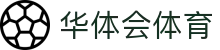 华体会·体育-华体会(中国)